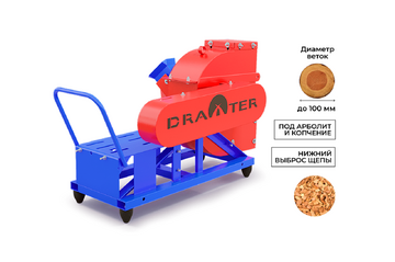 Промышленный щепорез DraXter Щ-450Э (элект; без двигателя; сито 30 мм.; раструб 120х120 осн.; Виброопоры; АЗ 11 кВт)