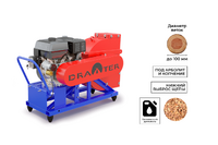 Промышленный щепорез DraXter Щ-450Б (бензин; 20л.с.-РС+ЭС; сито 30 мм.; раструб 300х300 расш.; КБ13': 2К+2ВО)