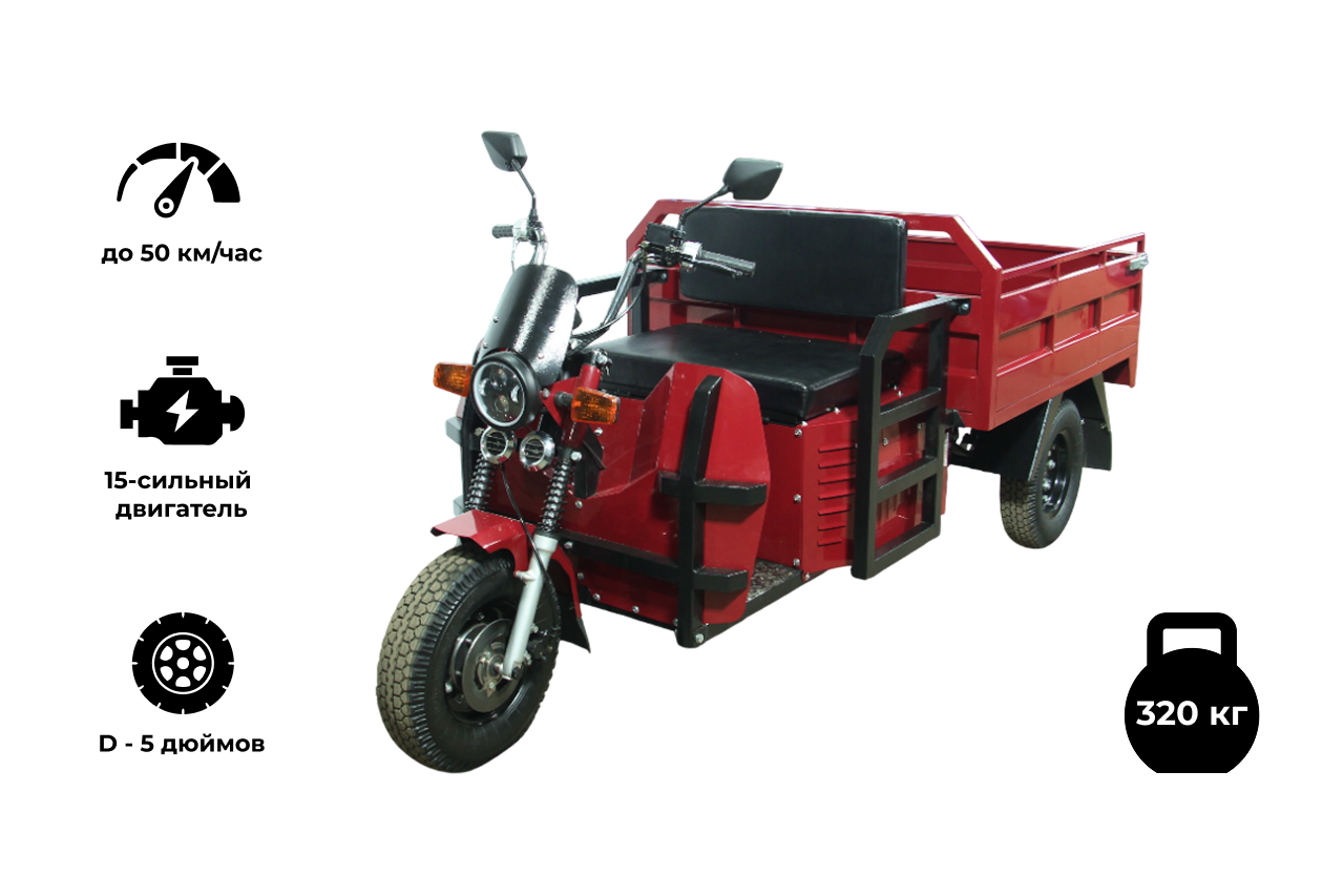 Грузовой трицикл  Draxter ТМГ 400 15 л.с.