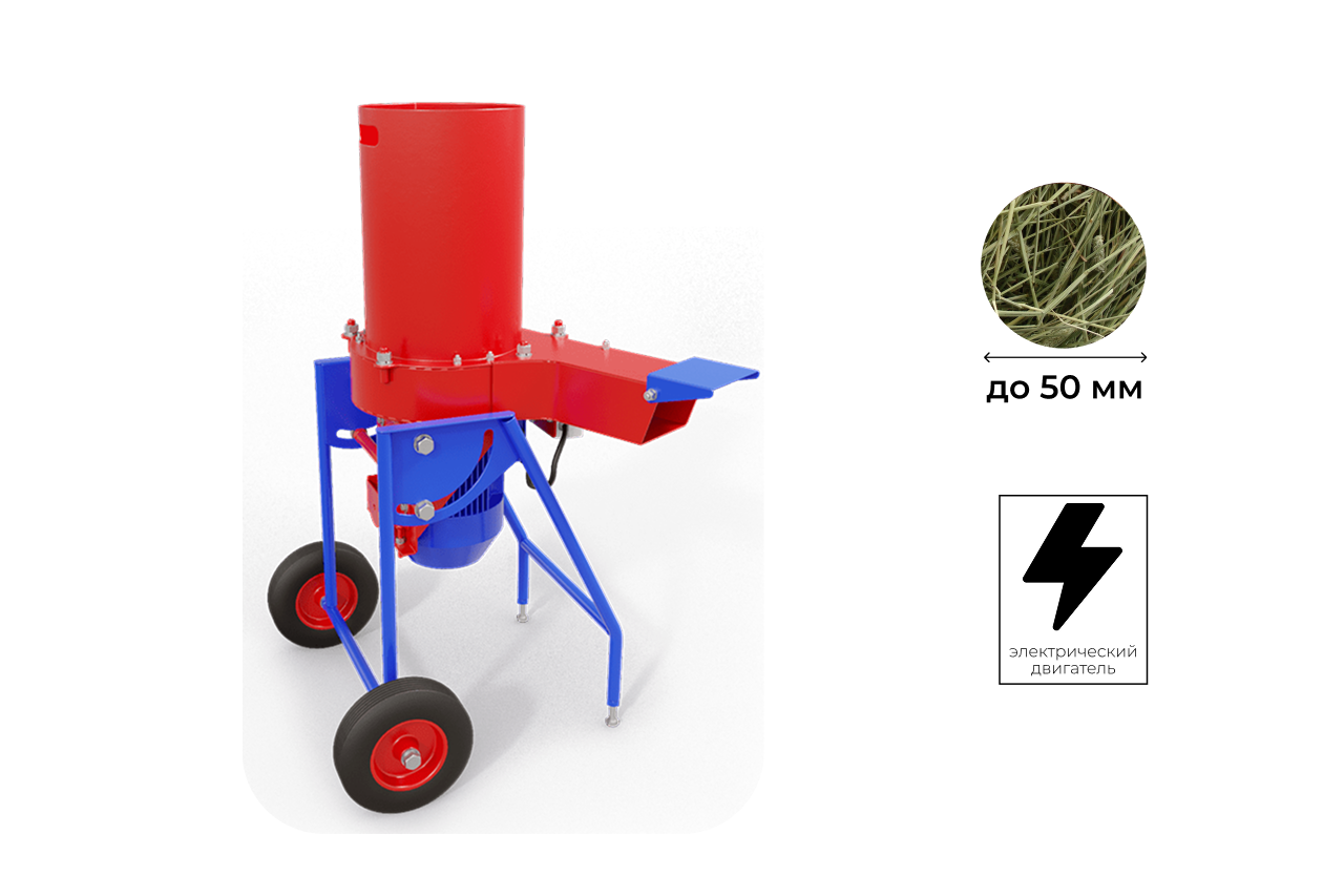 Садовый измельчитель DRAXTER ТР-250 электрический 220V