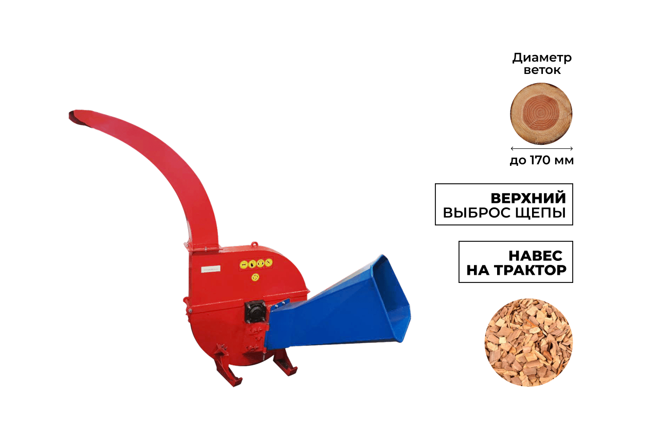 Промышленный утилизатор DRAXTER У-650 привод от вала (вом)