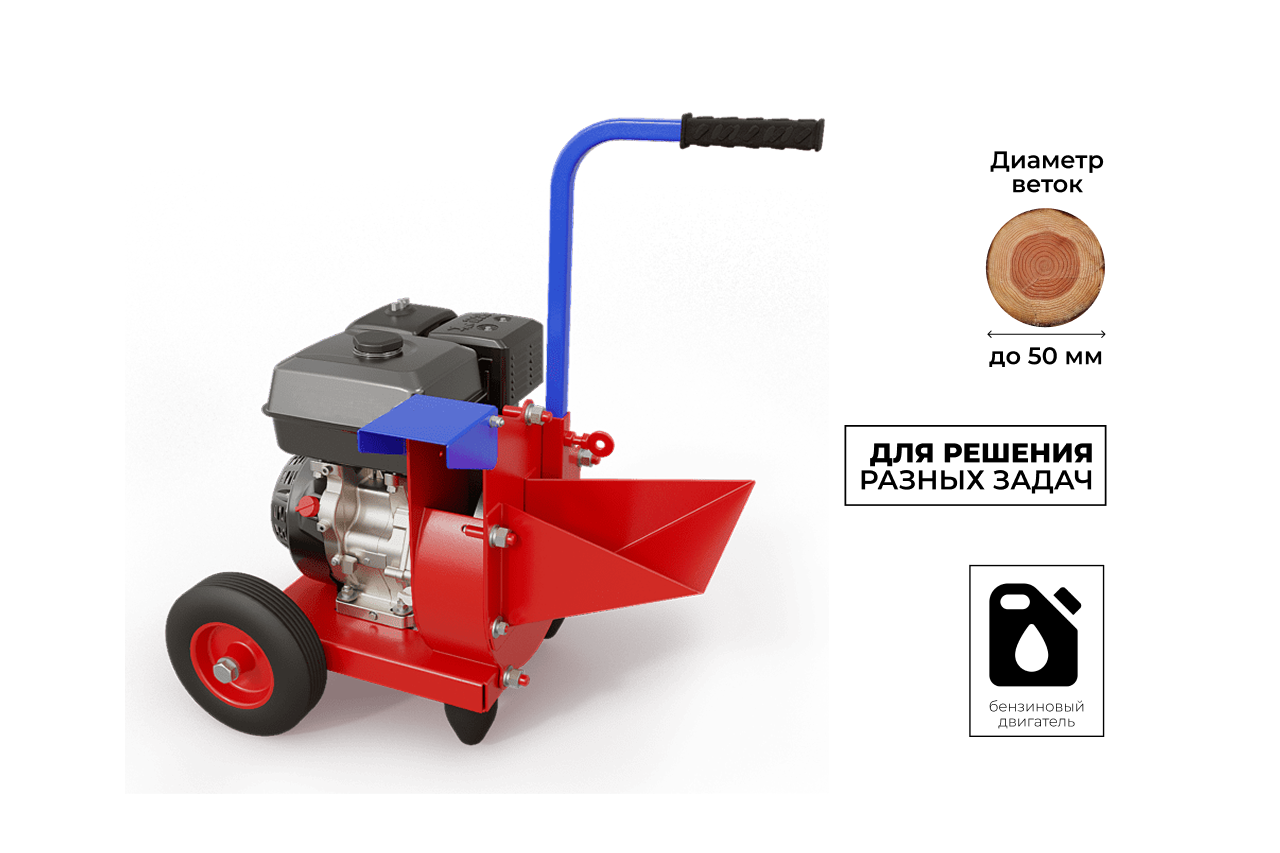 Садовый измельчитель DRAXTER У-250 мини бензиновый 6.5 л.с.