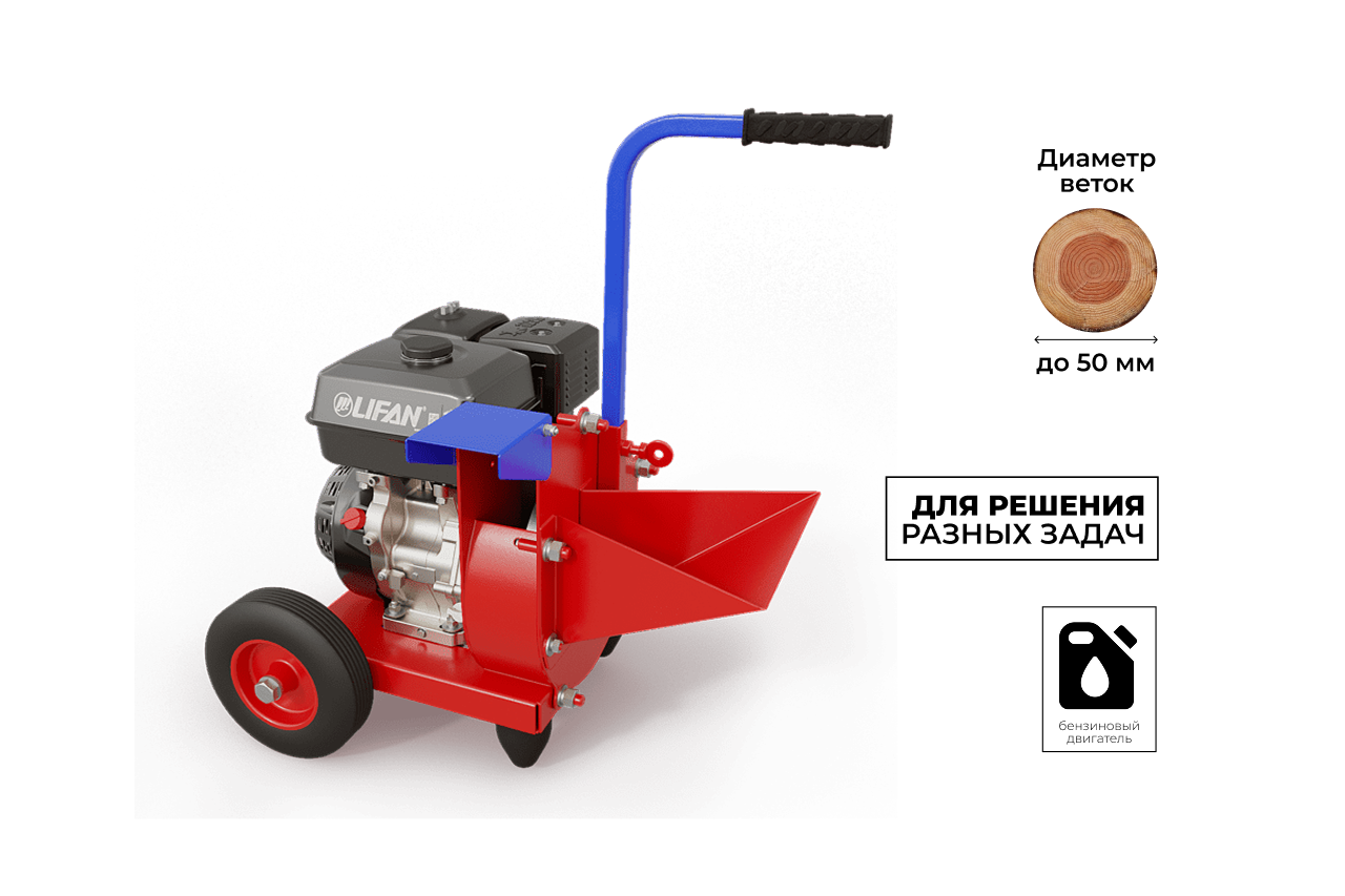 Садовый измельчитель DRAXTER У-250 мини бензиновый 6.5 л.с.