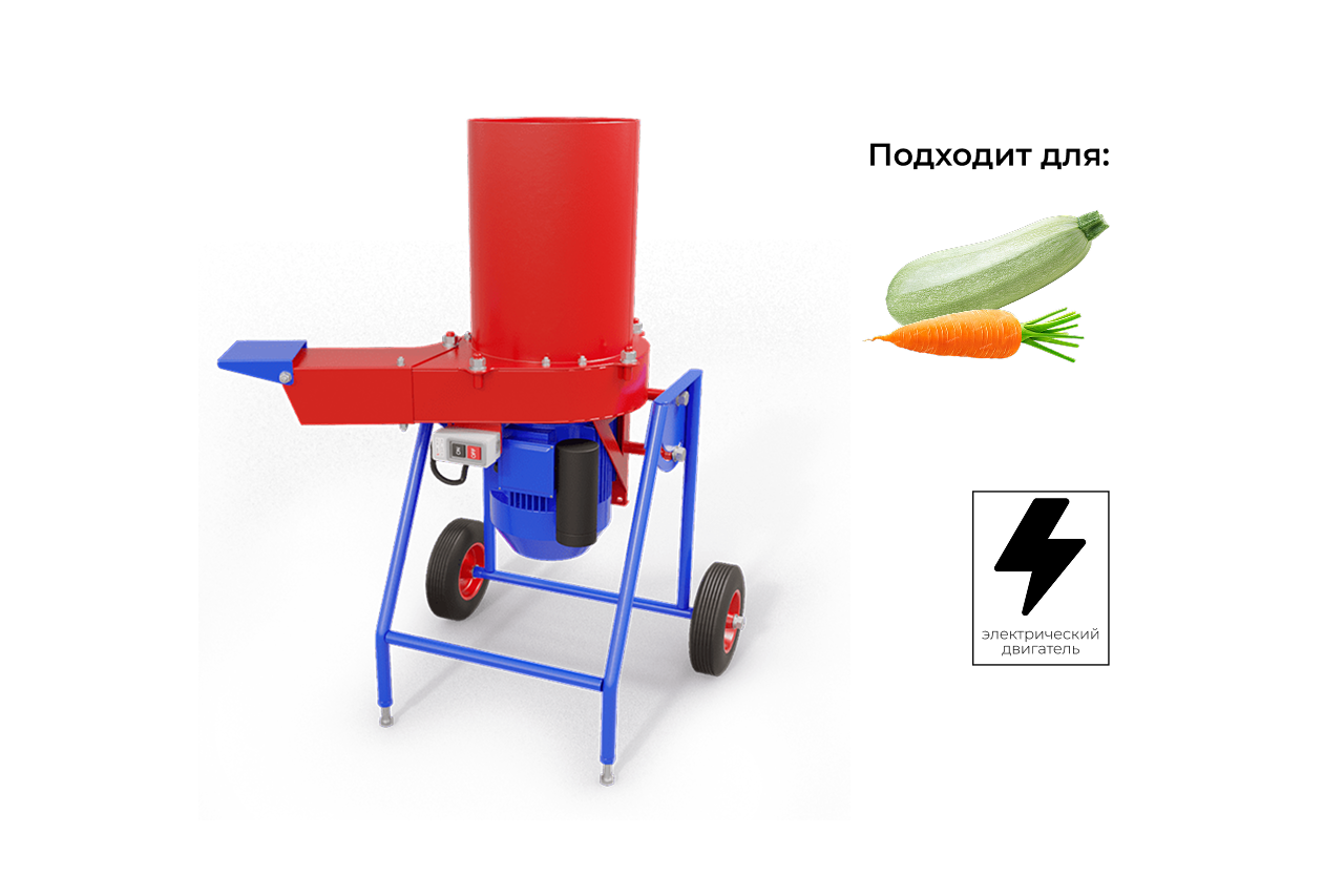 Садовый измельчитель овощей DRAXTER ОВ-250 электрический 380V