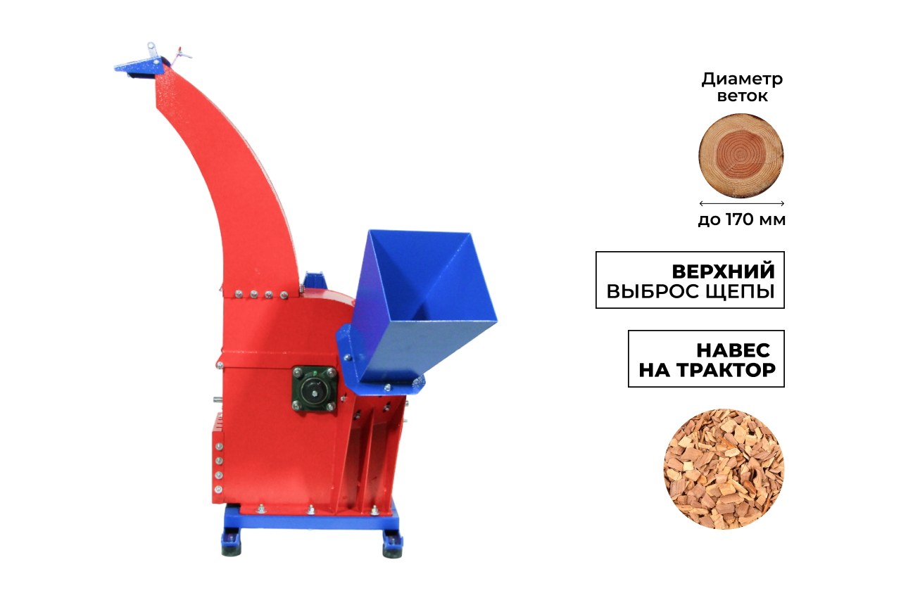 Промышленный утилизатор DRAXTER У-650 привод от вала (вом)