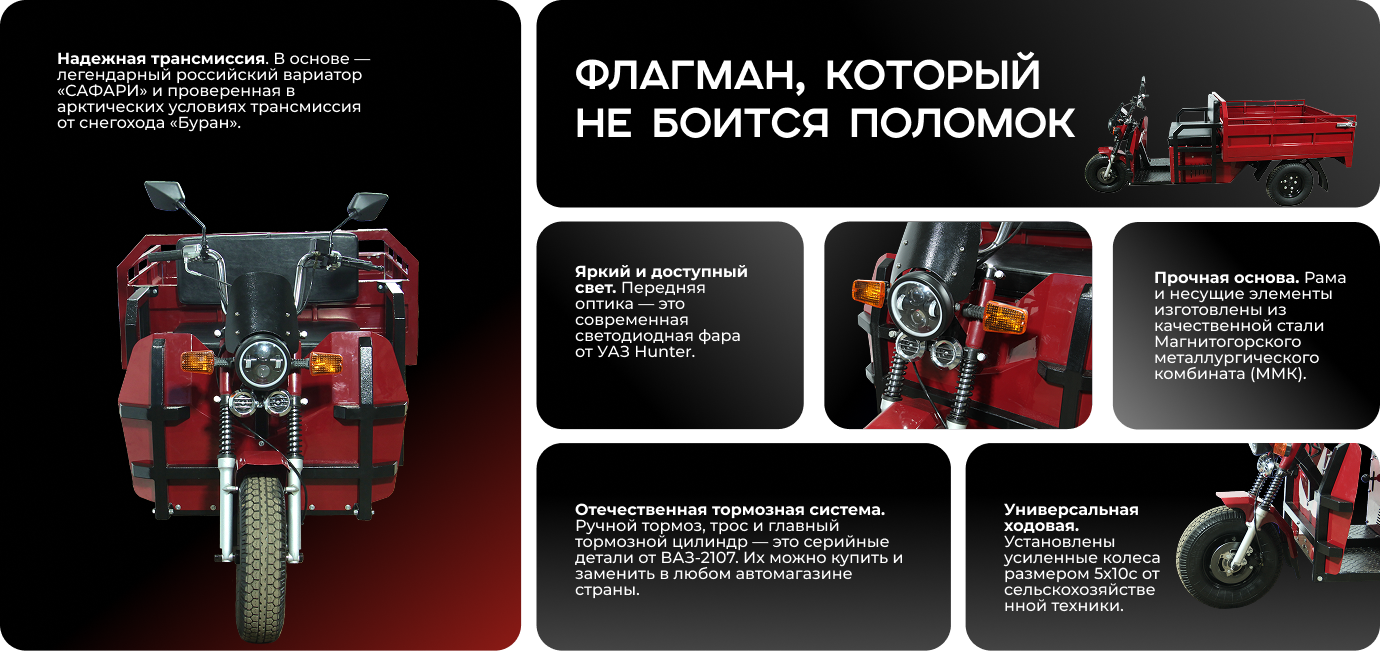 Грузовой трицикл  Draxter ТМГ 500 15 л.с.