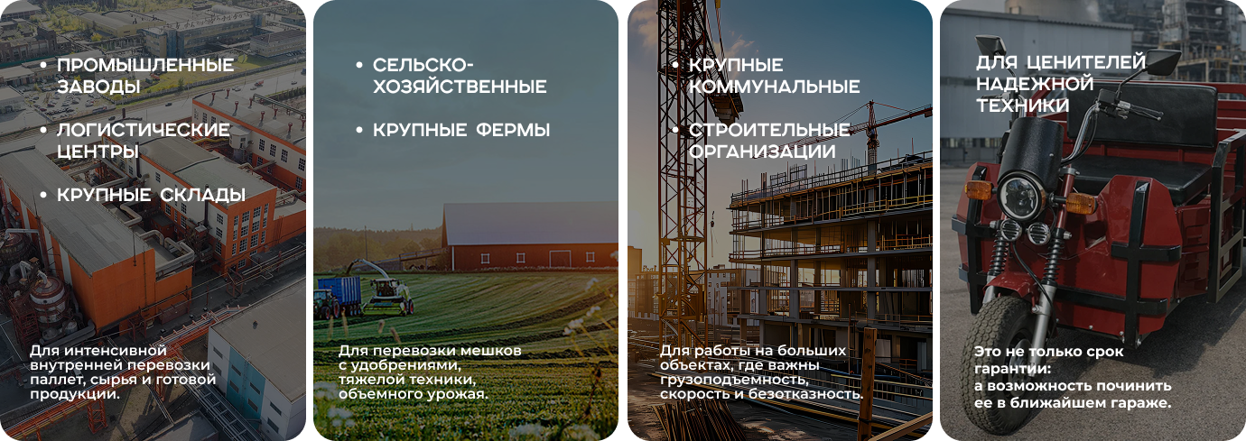 Грузовой трицикл  Draxter ТМГ 500 15 л.с.