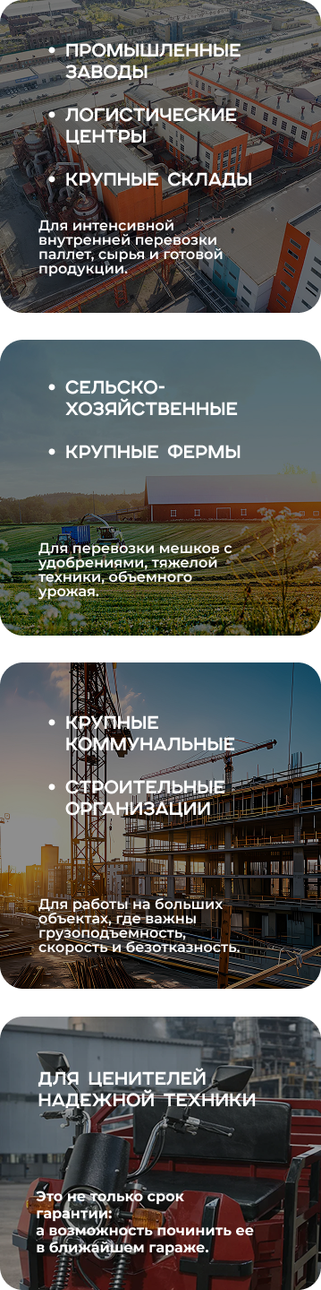 Грузовой трицикл  Draxter ТМГ 500 15 л.с.