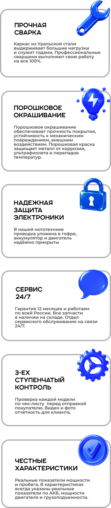 Мотовездеходный мотоцикл «ТИРЕКС» 15 л.с