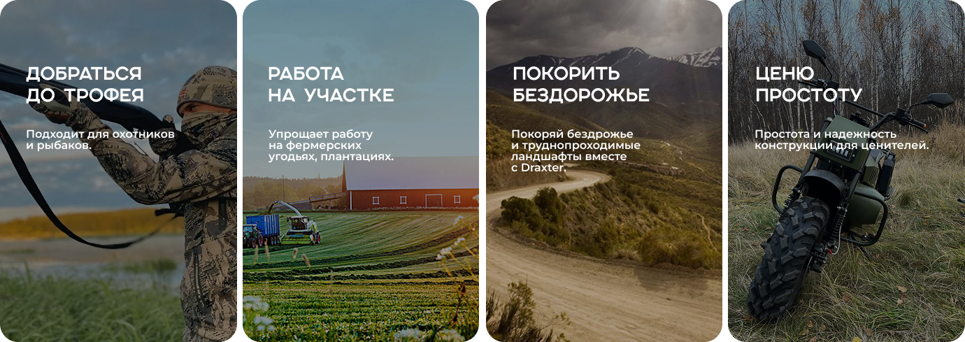 Мотовездеходный мотоцикл «ТИРЕКС» 15 л.с