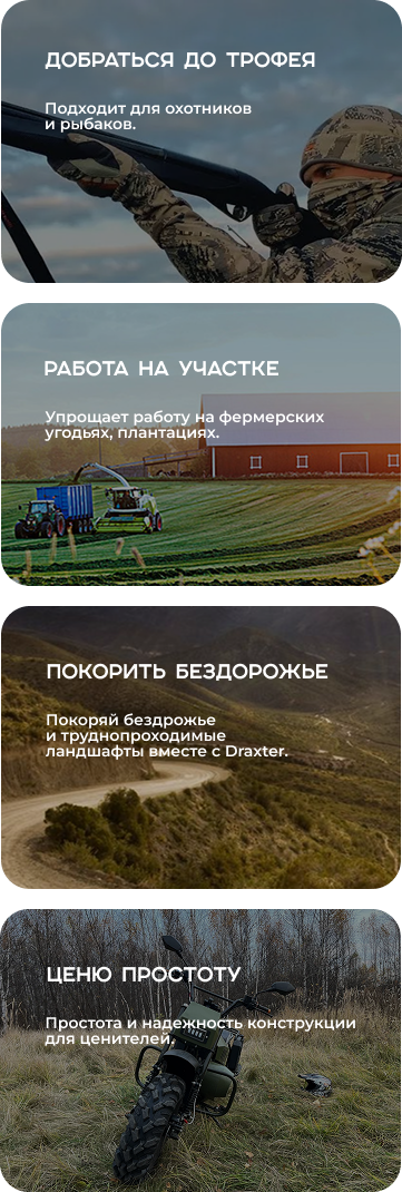 Мотовездеходный мотоцикл «ТИРЕКС» 15 л.с